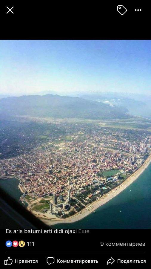 Batumi Porta Tower 1811 아파트 외부 사진